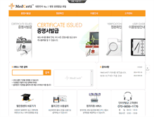 Tablet Screenshot of medcerti.com